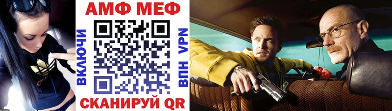 магазин Тарко-Сале АМФ Розовый