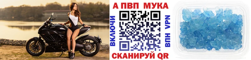 Alpha PVP крисы CK Тарко-Сале