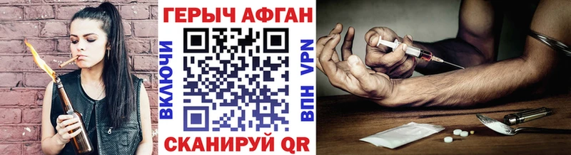 Героин Heroin  Тарко-Сале 