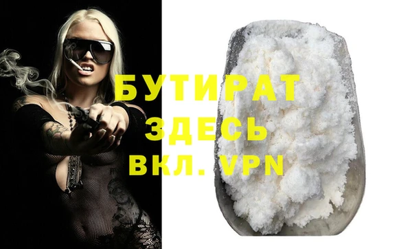 трава Абдулино