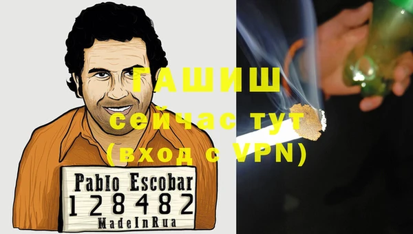 трава Абдулино