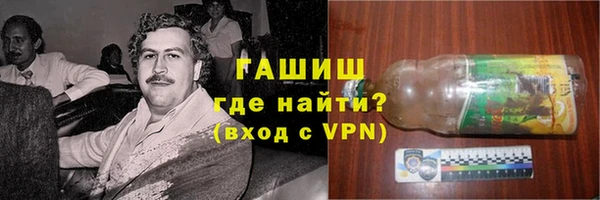 бошки Абаза