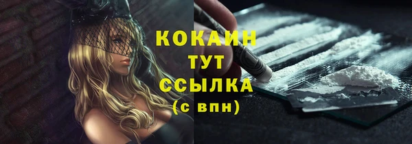 марихуана Абинск