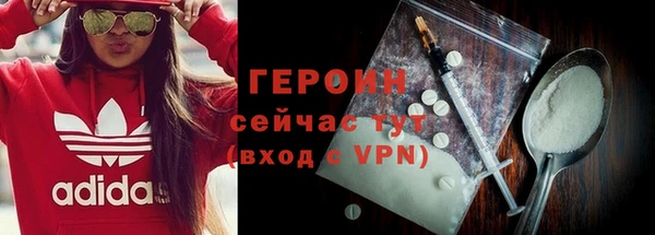 трава Абдулино