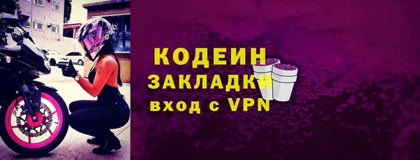 трава Абдулино