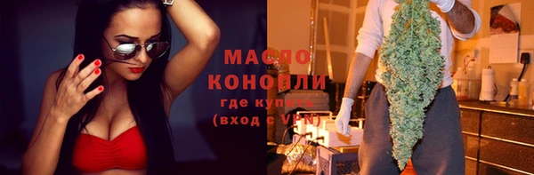 марихуана Абинск