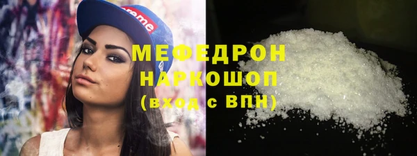 трава Абдулино