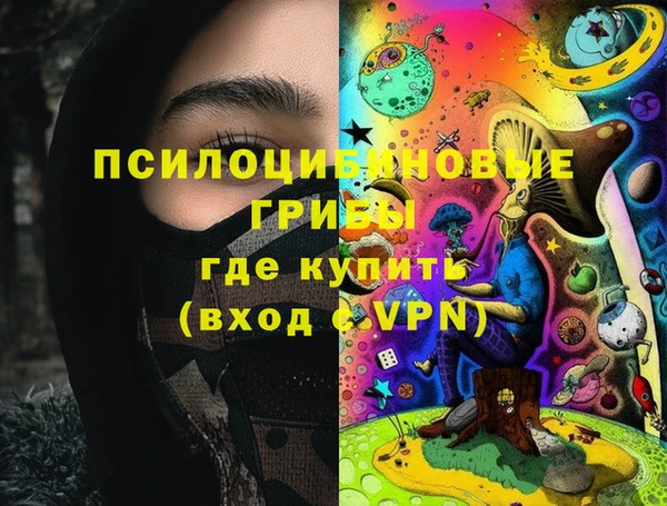 марихуана Абинск