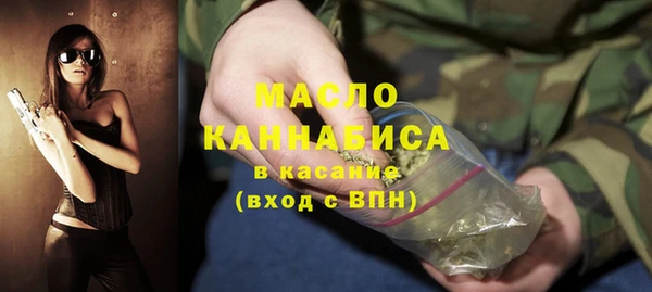трава Абдулино