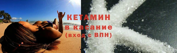 трава Абдулино
