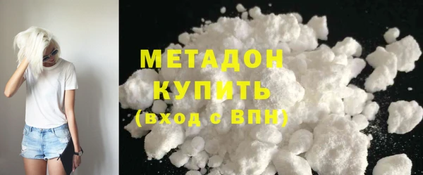 бошки Абаза