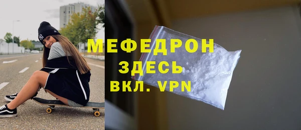 трава Абдулино
