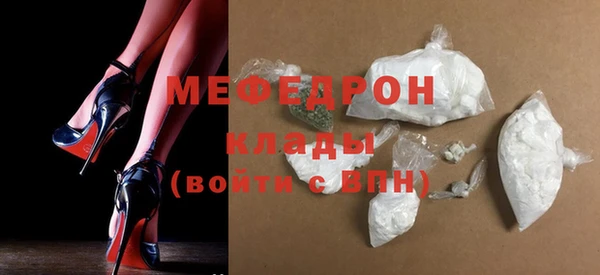 трава Абдулино