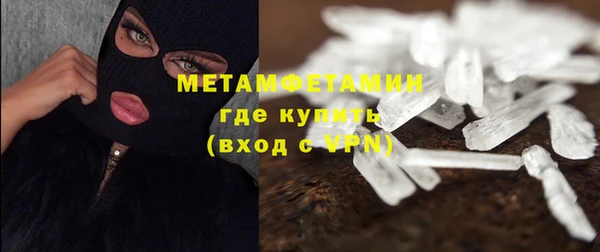 бошки Абаза