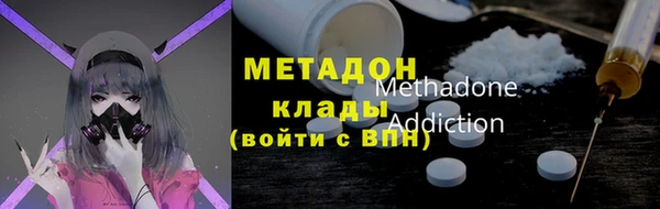 трава Абдулино