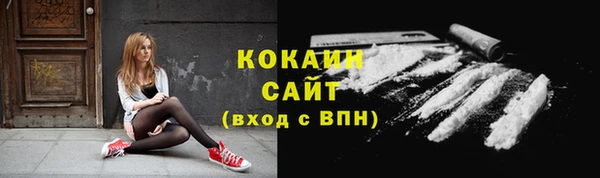 марихуана Абинск