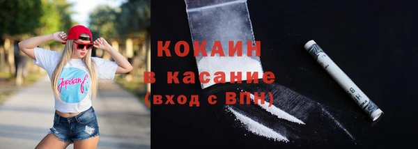 бошки Абаза