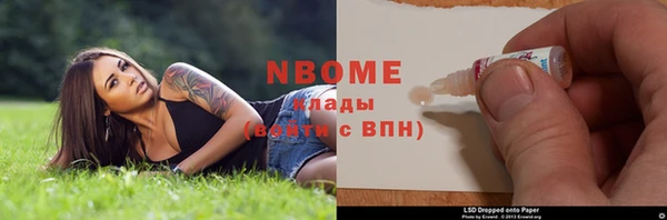 марихуана Абинск