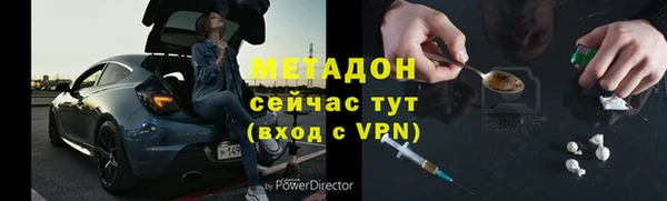 марихуана Абинск
