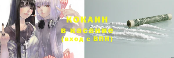 марихуана Абинск
