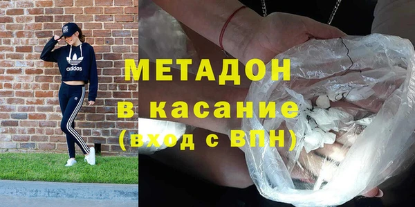 трава Абдулино