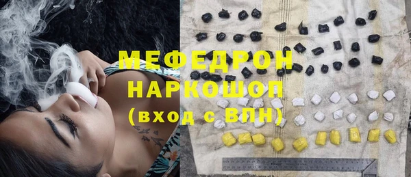 бошки Абаза