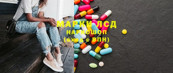 бошки Абаза