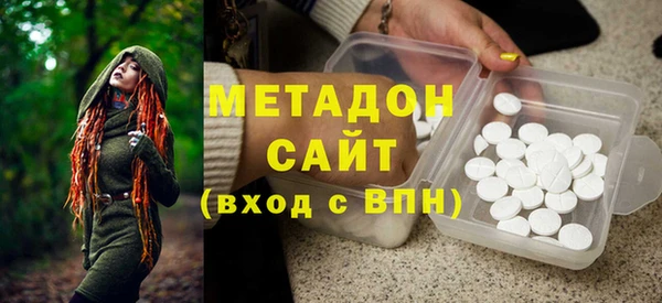 трава Абдулино