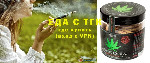 бошки Абаза