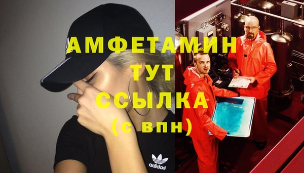 марихуана Абинск