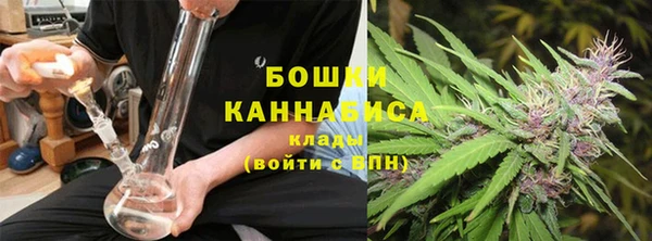 бошки Абаза