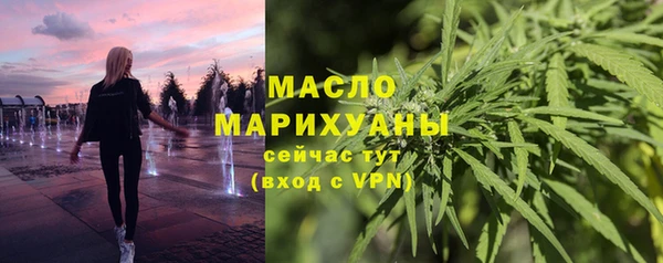 марихуана Абинск