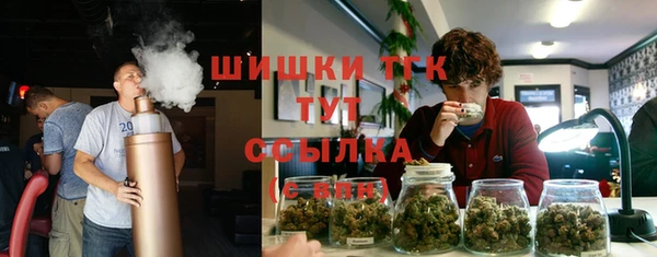 трава Абдулино