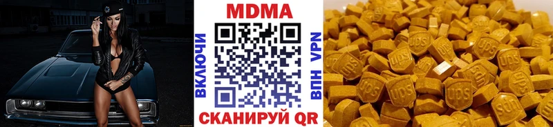 МДМА молли  как найти наркотики  МЕГА tor  Тарко-Сале 