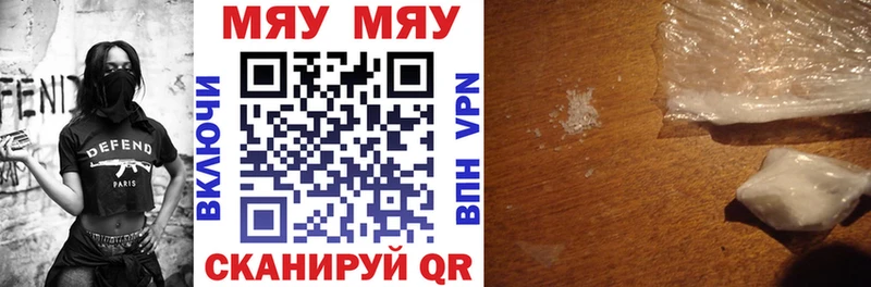 darknet как зайти  Тарко-Сале  МЕФ mephedrone 