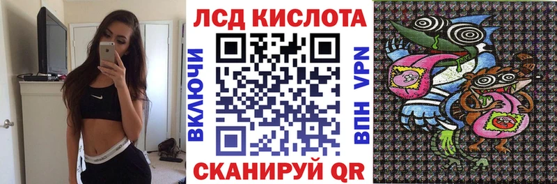 Наркотические марки 1500мкг  mega рабочий сайт  дарк нет как зайти  Тарко-Сале 