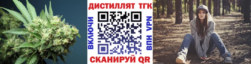 ТГК Wax  Тарко-Сале 