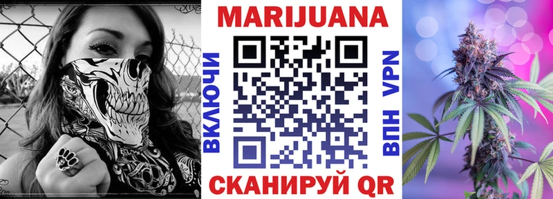 Бошки Шишки VHQ  цена наркотик  Тарко-Сале 